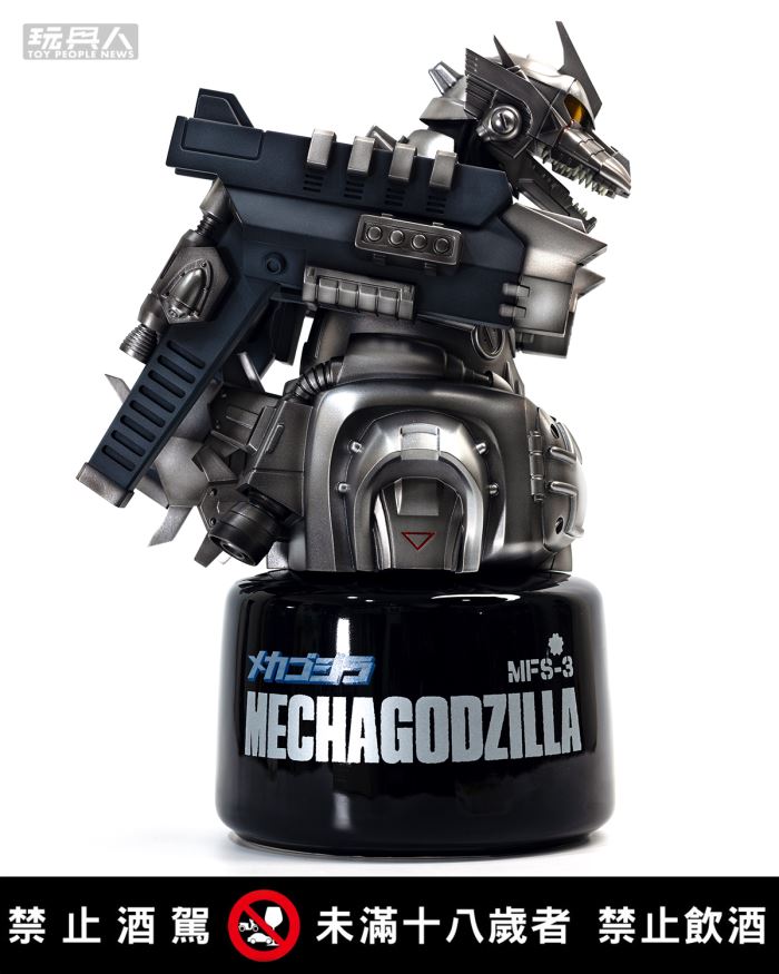 Mecha Godzilla (2003) - Godzilla Series Commemorative Wine