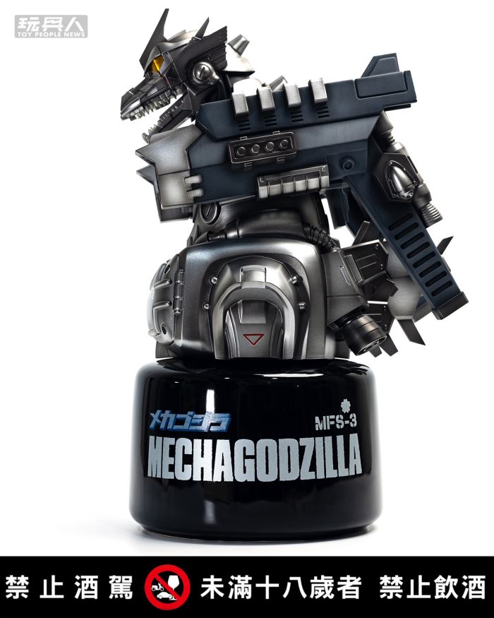 Mecha Godzilla (2003) - Godzilla Series Commemorative Wine