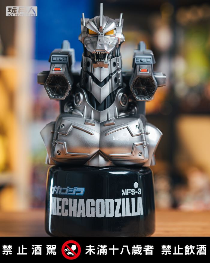 Mecha Godzilla (2003) - Godzilla Series Commemorative Wine