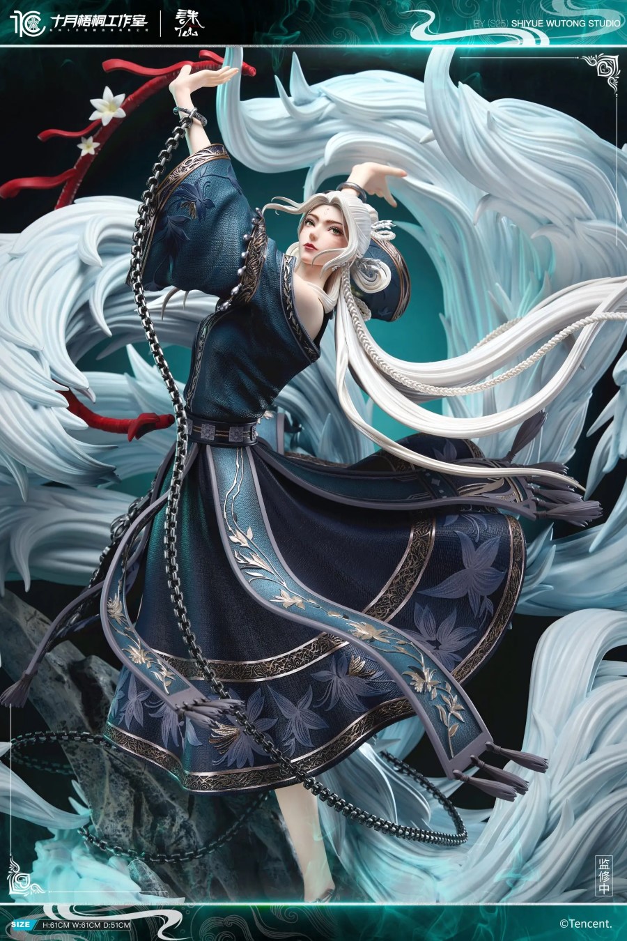 Xiao Bai - Jade Dynasty 1/6 [Licensed]