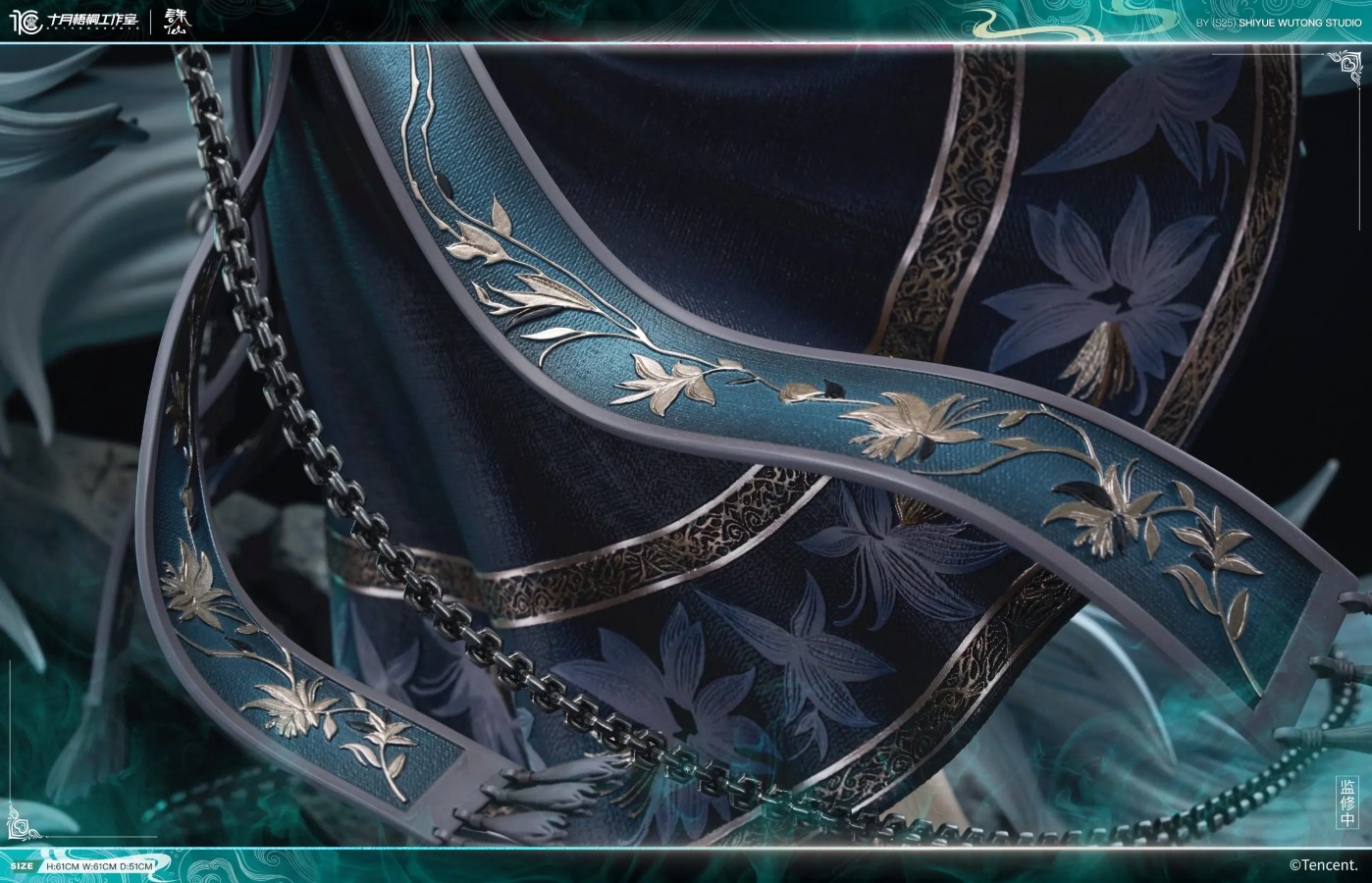 Xiao Bai - Jade Dynasty 1/6 [Licensed]