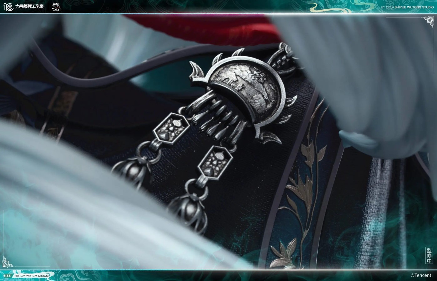 Xiao Bai - Jade Dynasty 1/6 [Licensed]