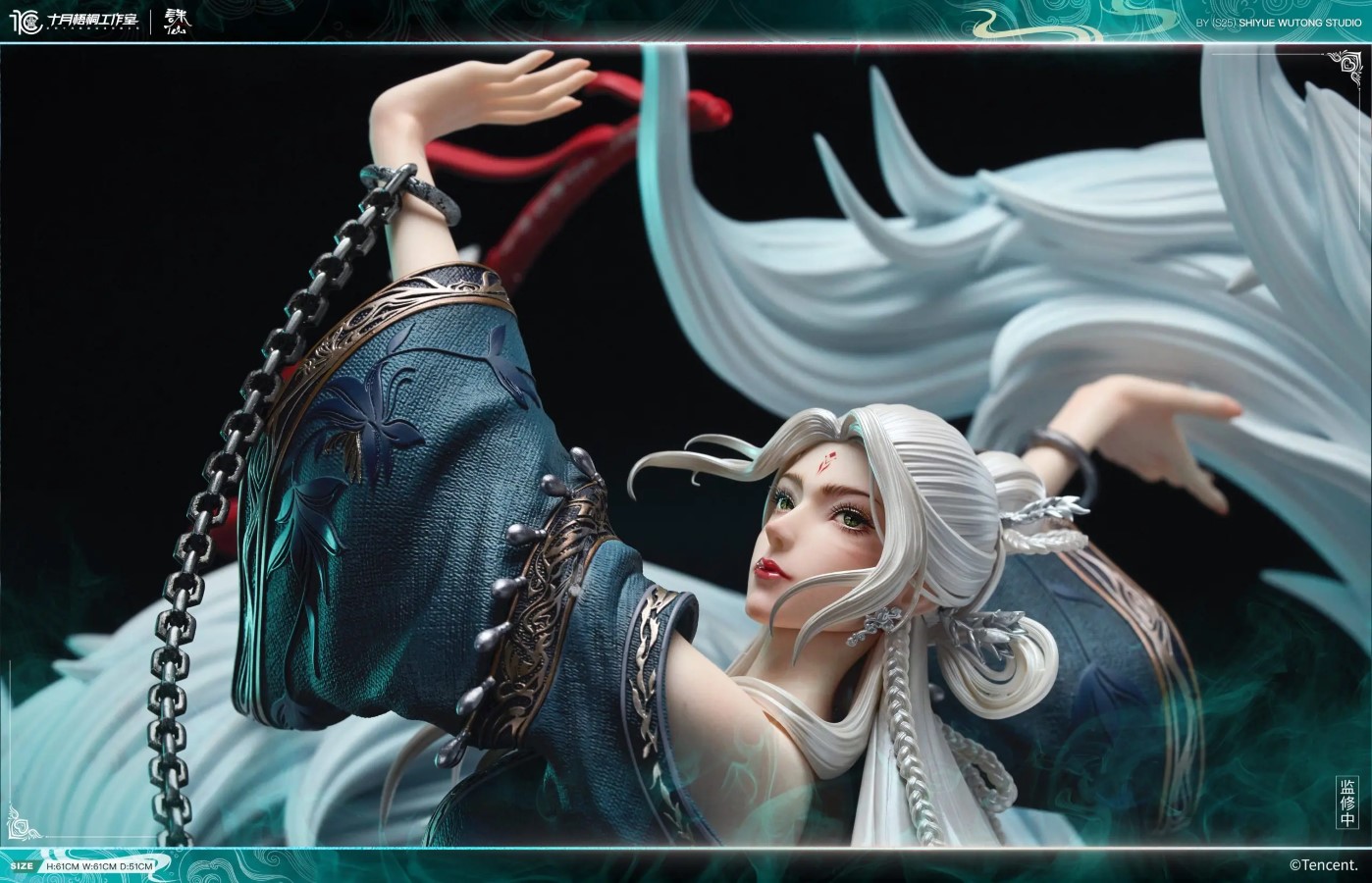 Xiao Bai - Jade Dynasty 1/6 [Licensed]