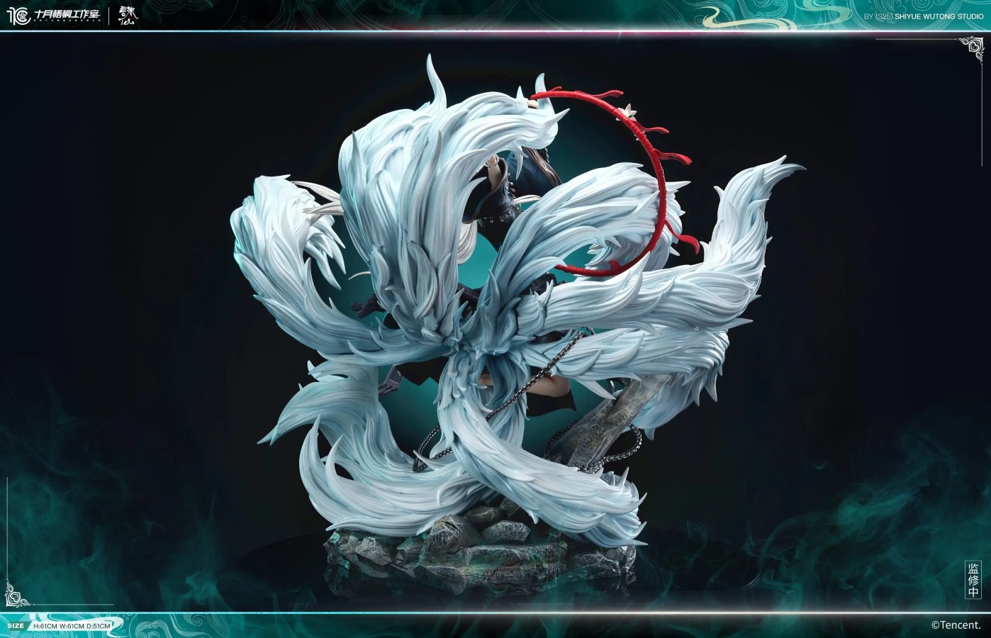 Xiao Bai - Jade Dynasty 1/6 [Licensed]