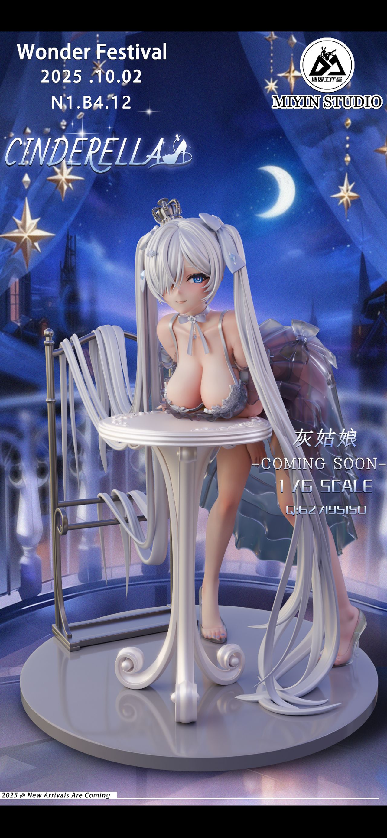 Goddess of Victory: Nikke Cinderella 1/6