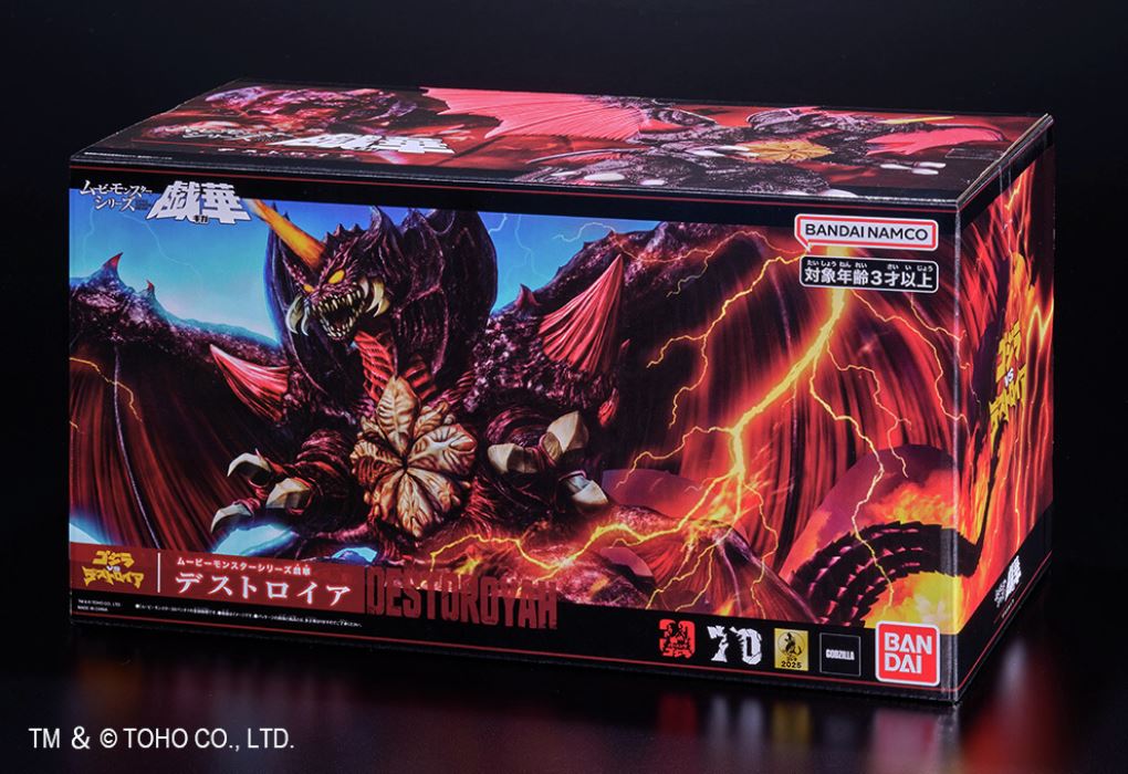 Mubimonster Series Playhua Destroyer