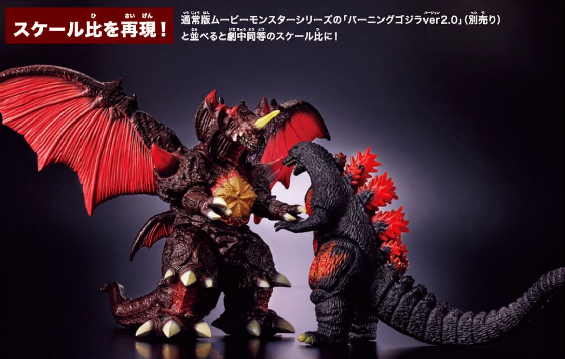 Mubimonster Series Playhua Destroyer