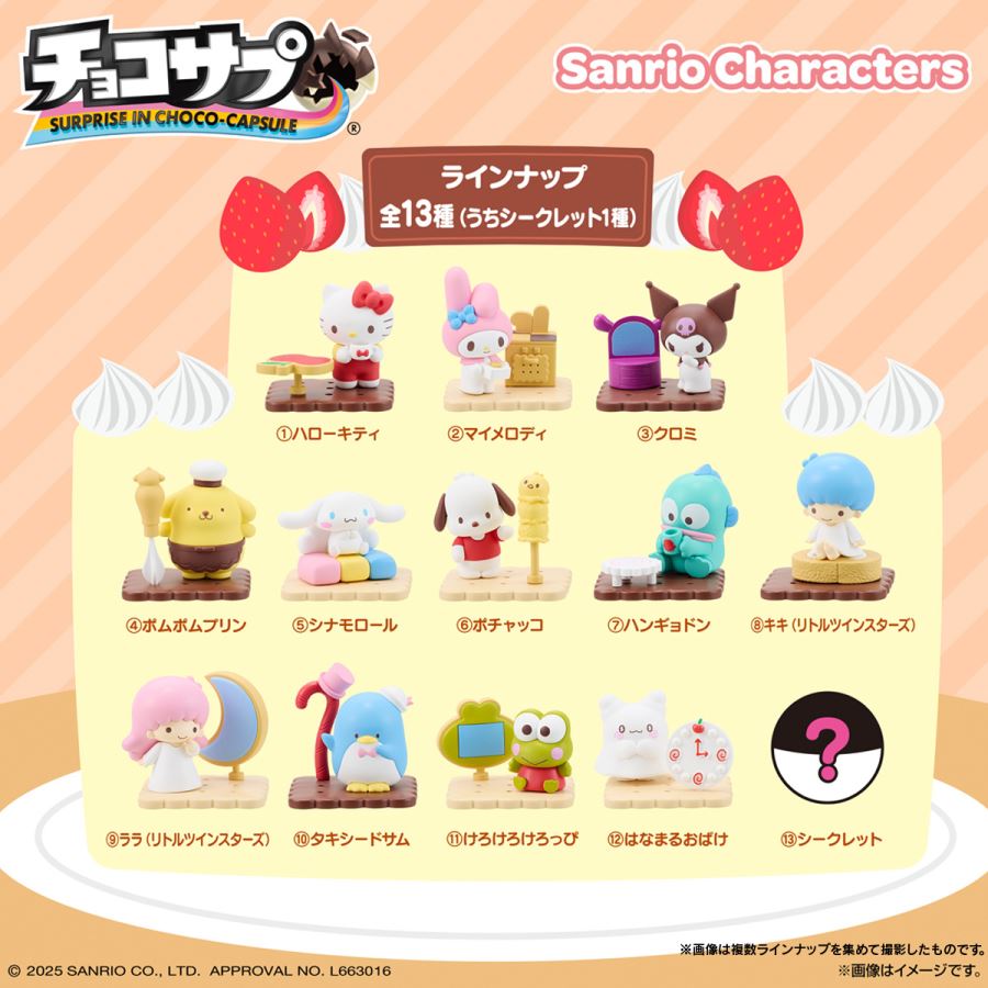 ChocoSap Sanrio Characters