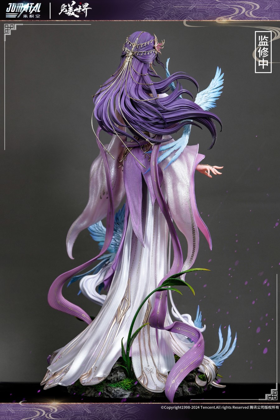 Yun Xi - Perfect World