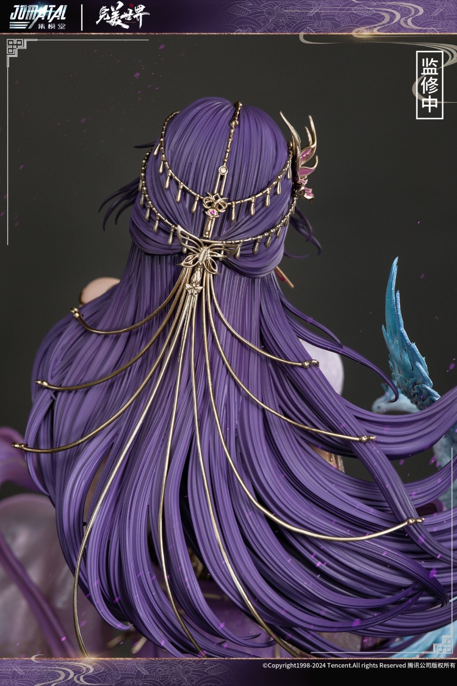 Yun Xi - Perfect World