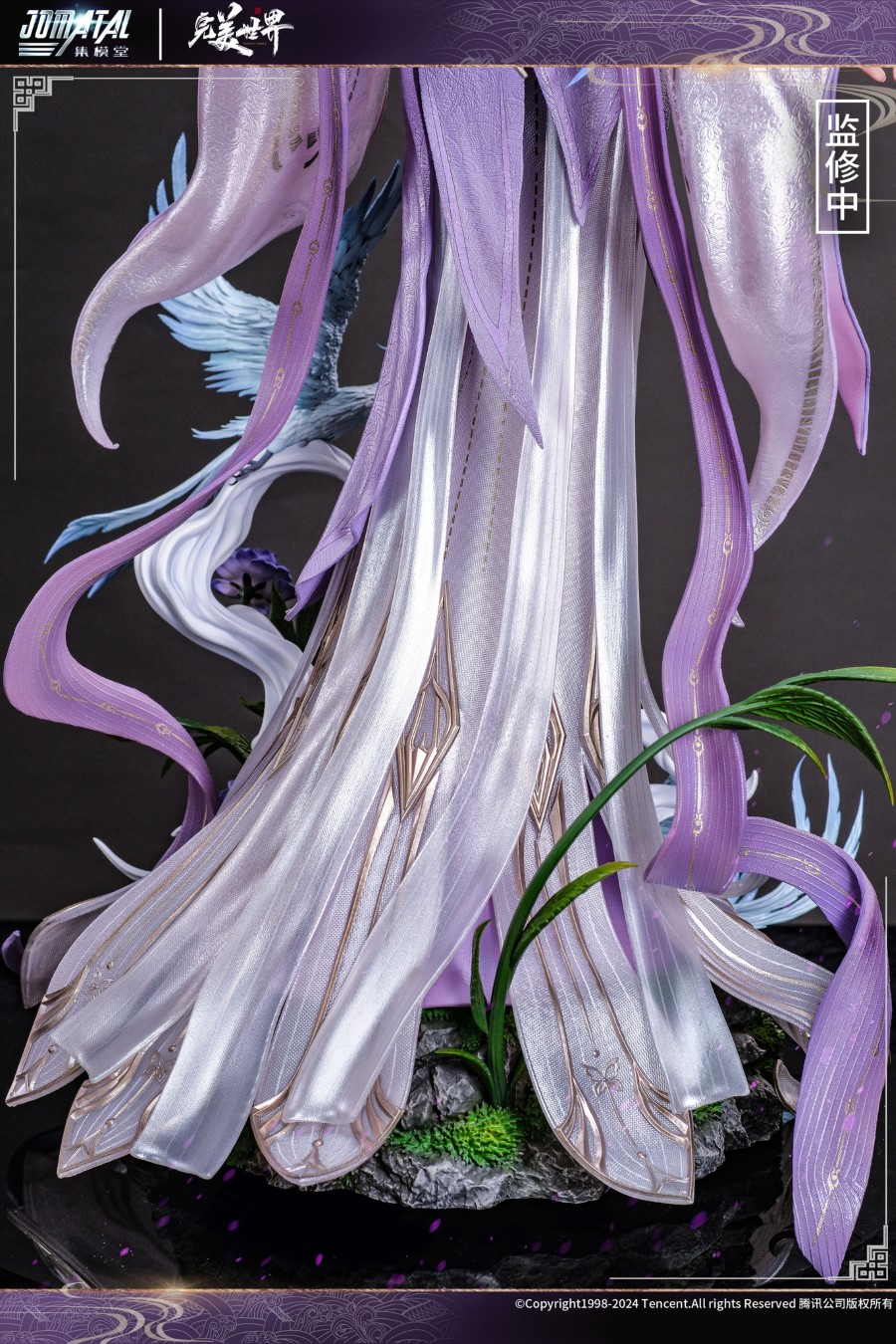 Yun Xi - Perfect World