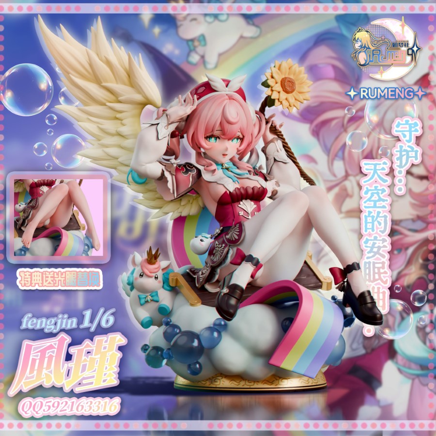 Fengjin - Honkai: Star Rail 1/6