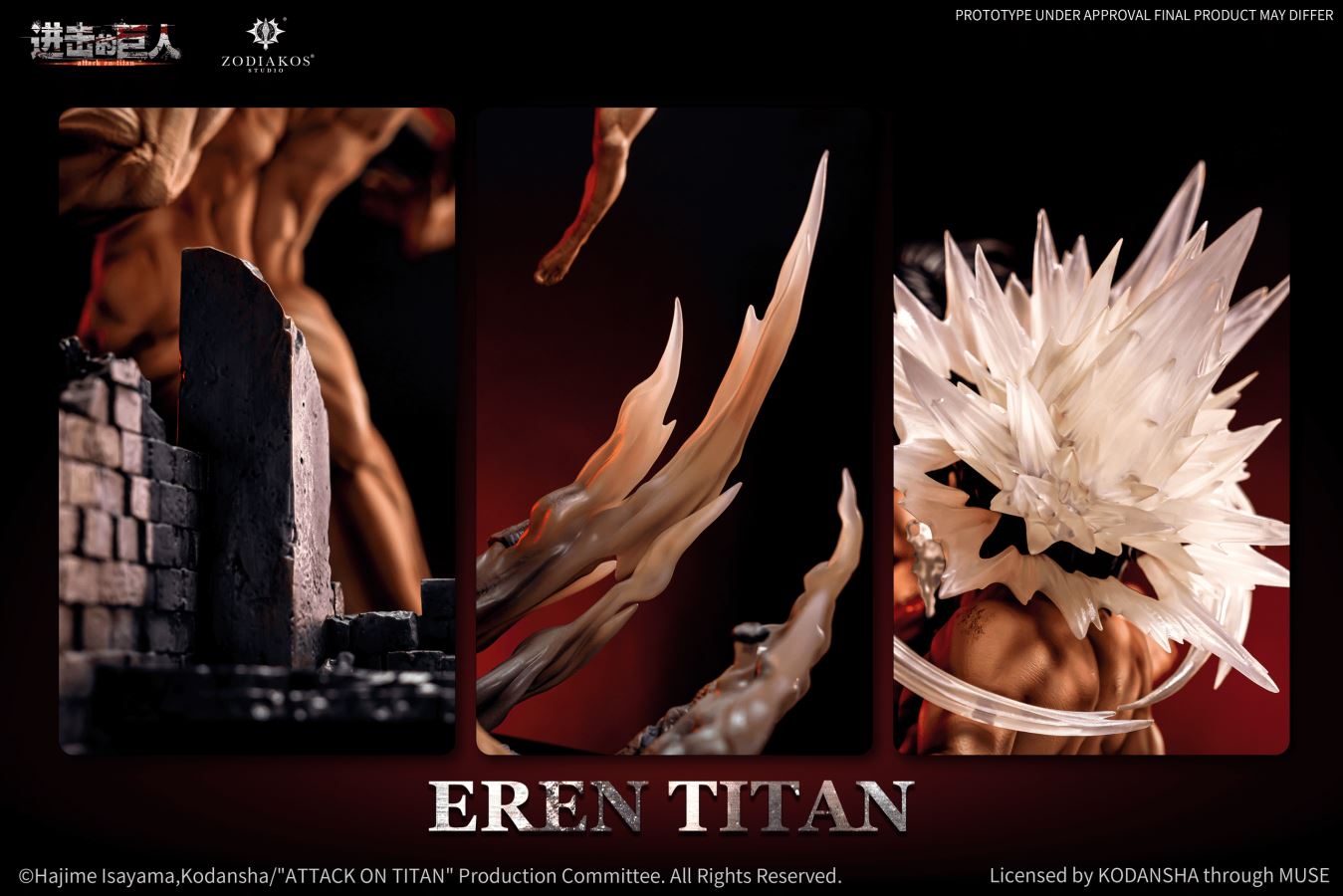Eren Titan - Attack on Titan [Licensed]