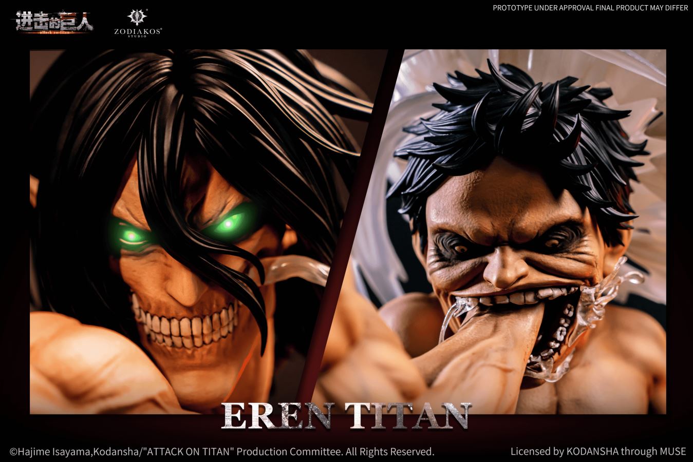 Eren Titan - Attack on Titan [Licensed]