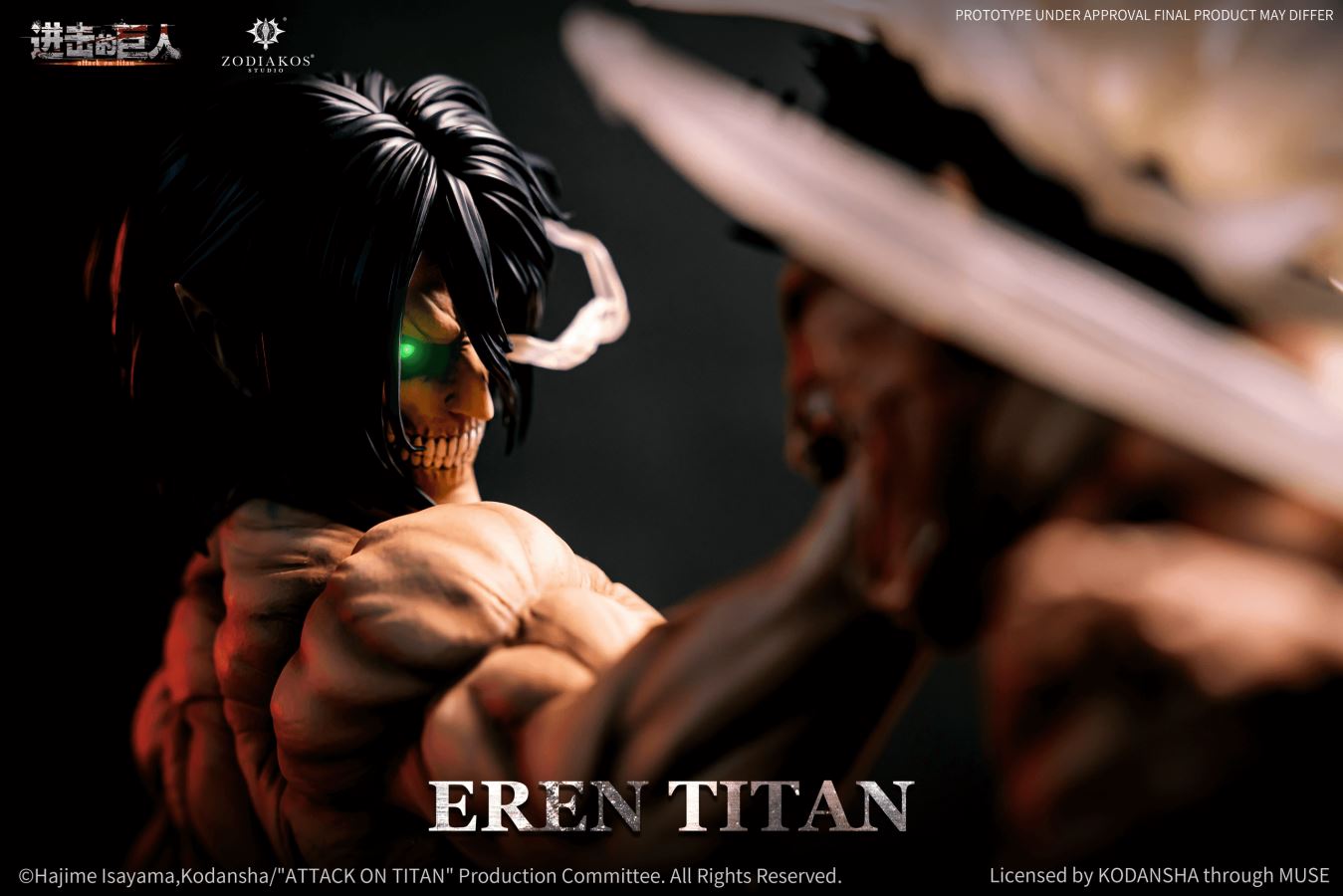 Eren Titan - Attack on Titan [Licensed]