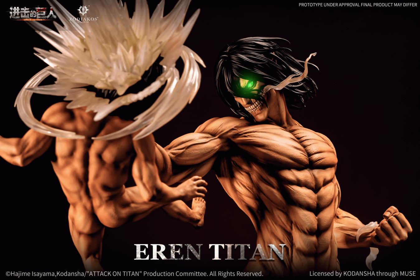 Eren Titan - Attack on Titan [Licensed]