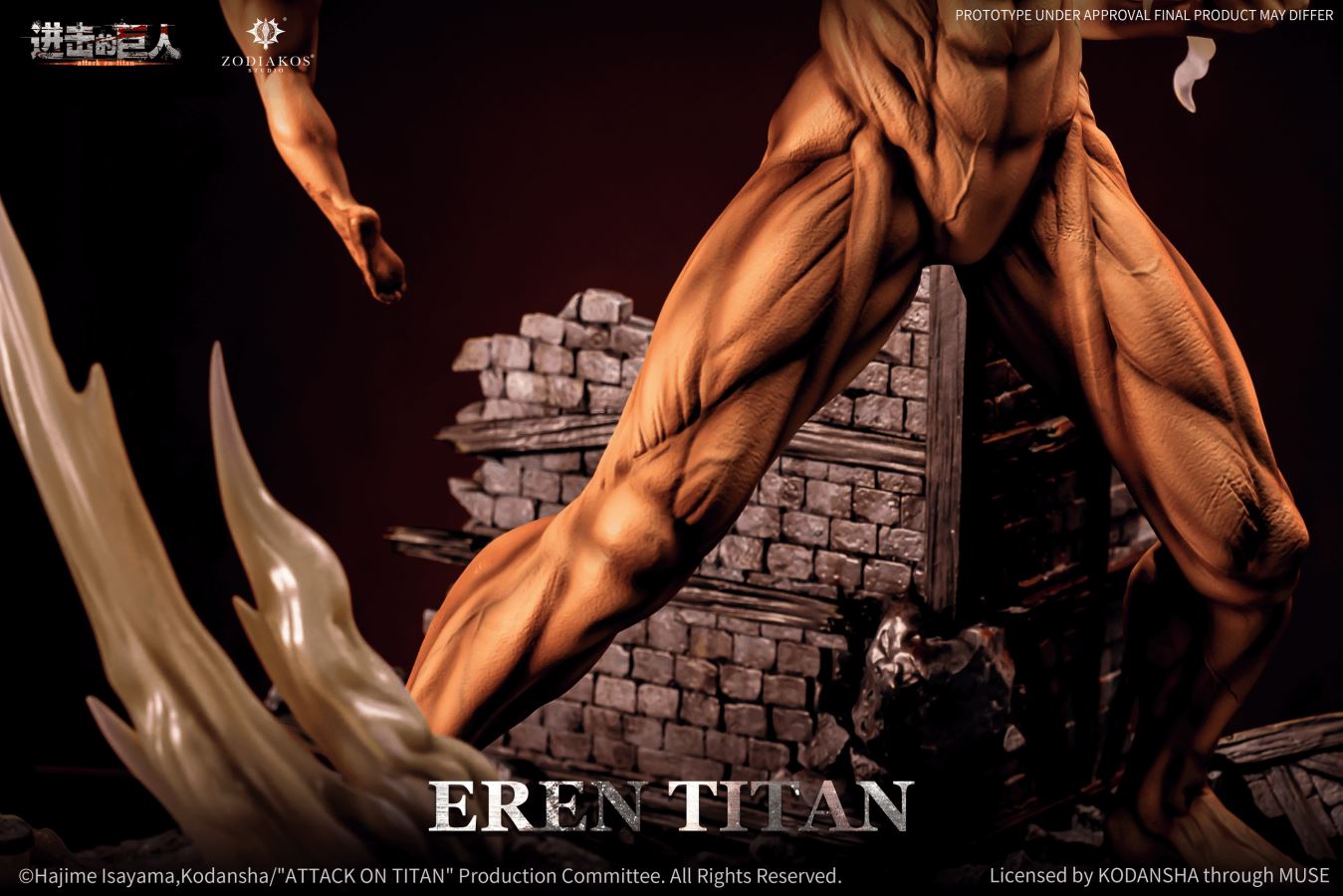 Eren Titan - Attack on Titan [Licensed]
