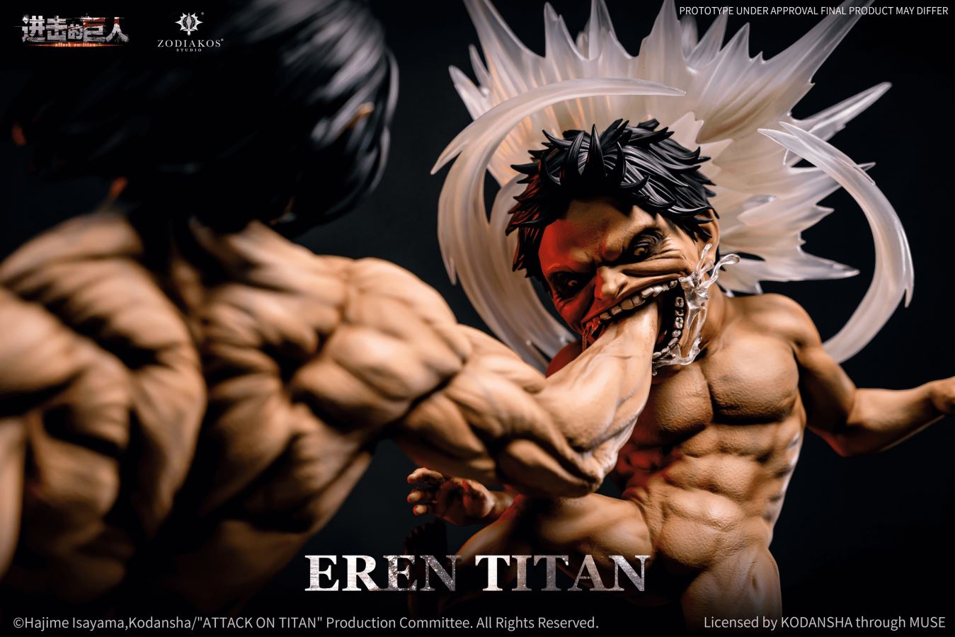 Eren Titan - Attack on Titan [Licensed]