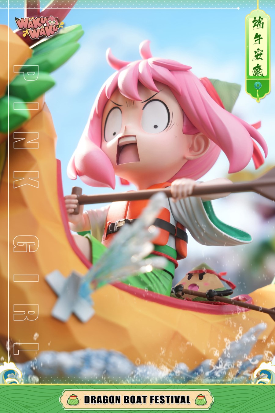 2025 Dragon Boat Festival Limited Anya - Spy x Family