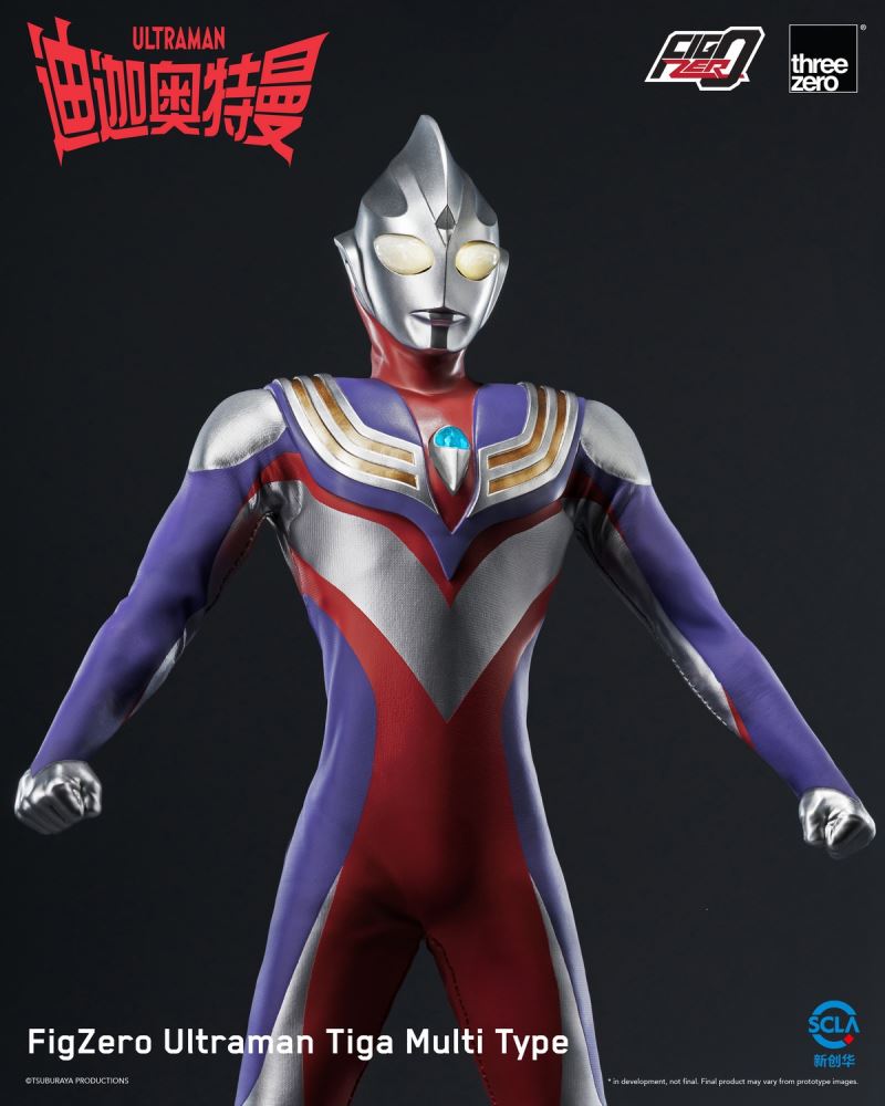 FigZero Ultraman Tiga