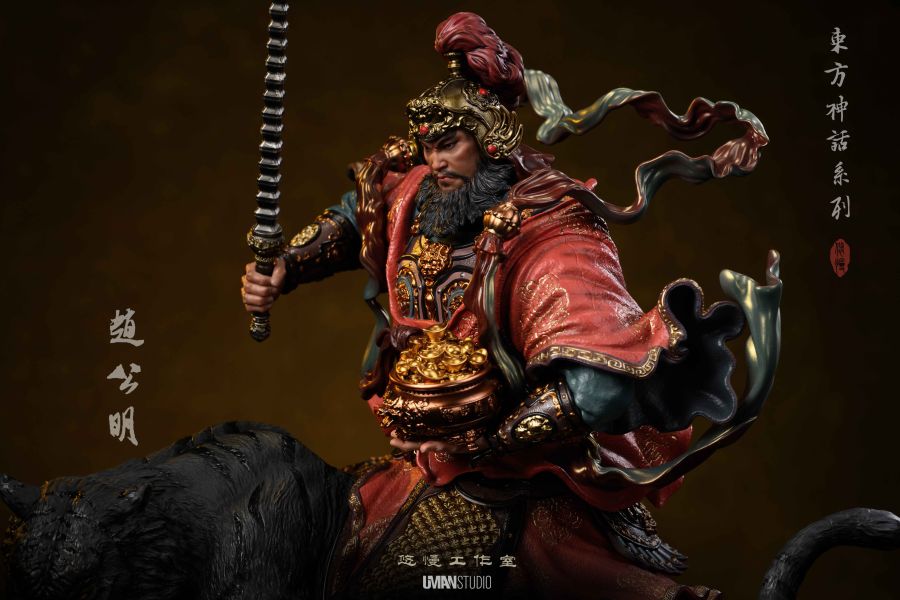 God of Wealth Zhao Gongming