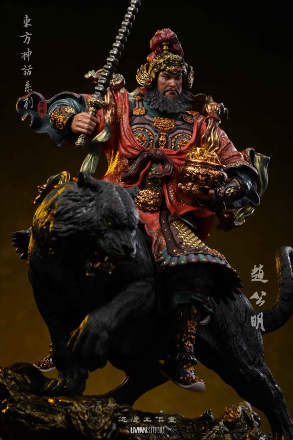 God of Wealth Zhao Gongming