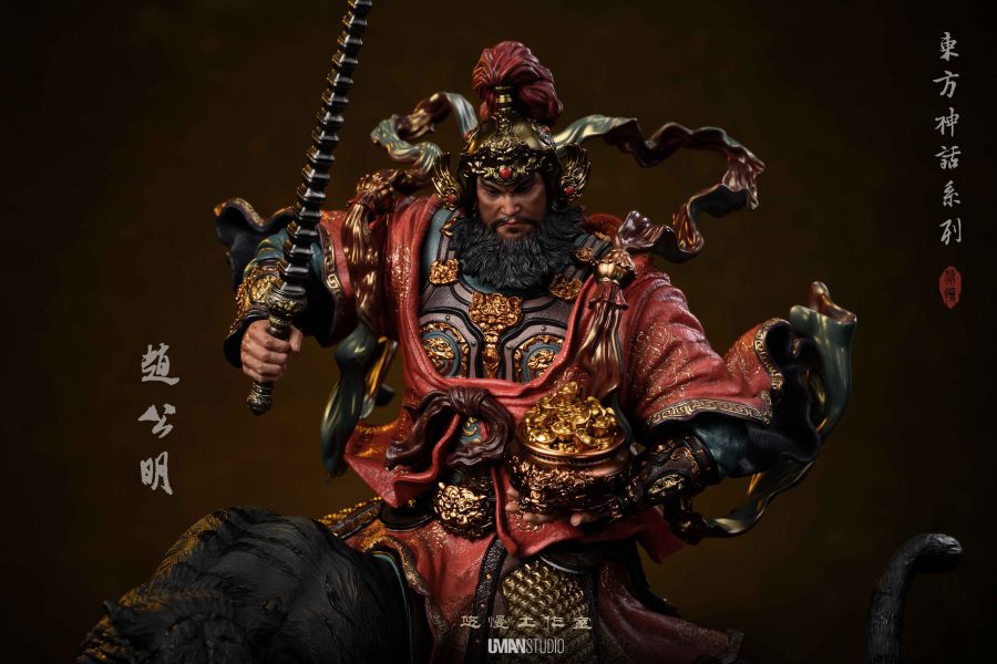 God of Wealth Zhao Gongming