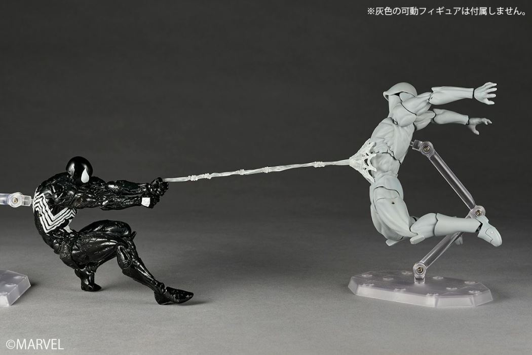 Revoltech Amazing Yamaguchi Symbiote Spider-Man