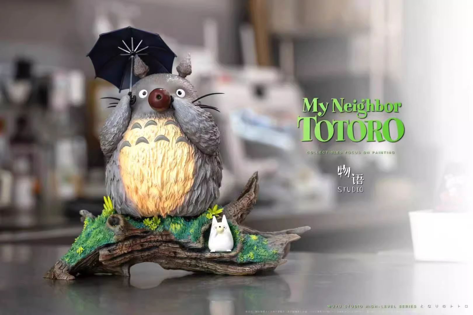 Totoro Playing the Flute - My Neighbor Totoro