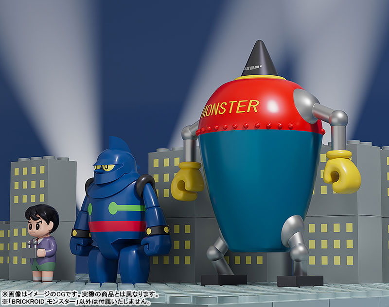 BRICKROID Tetsujin 28-go Monster