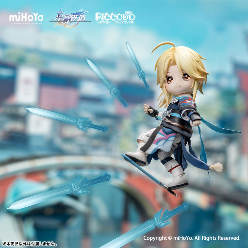 PICCODO Honkai: Star Rail Yanqing Chibi Doll