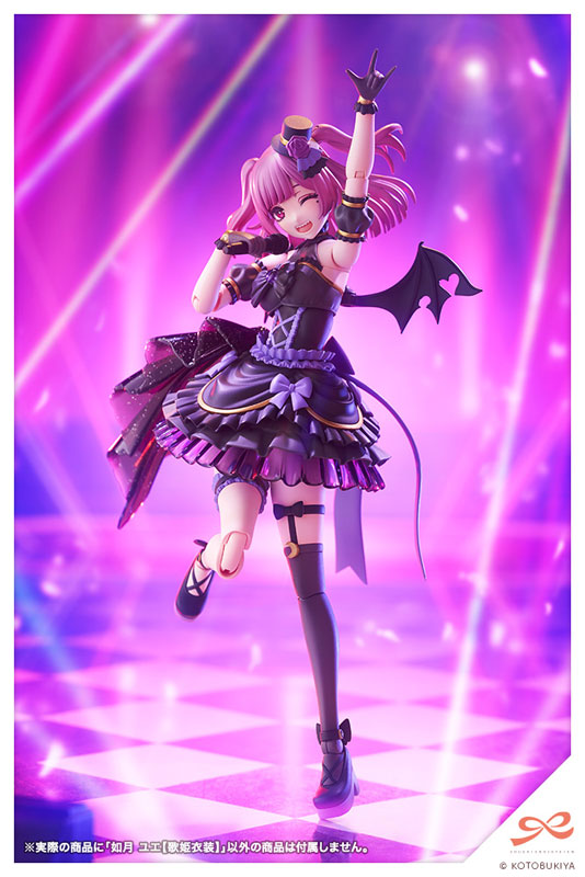 Sousai Shoujo Teien Yue Kisaragi [Diva Costume] 1/10