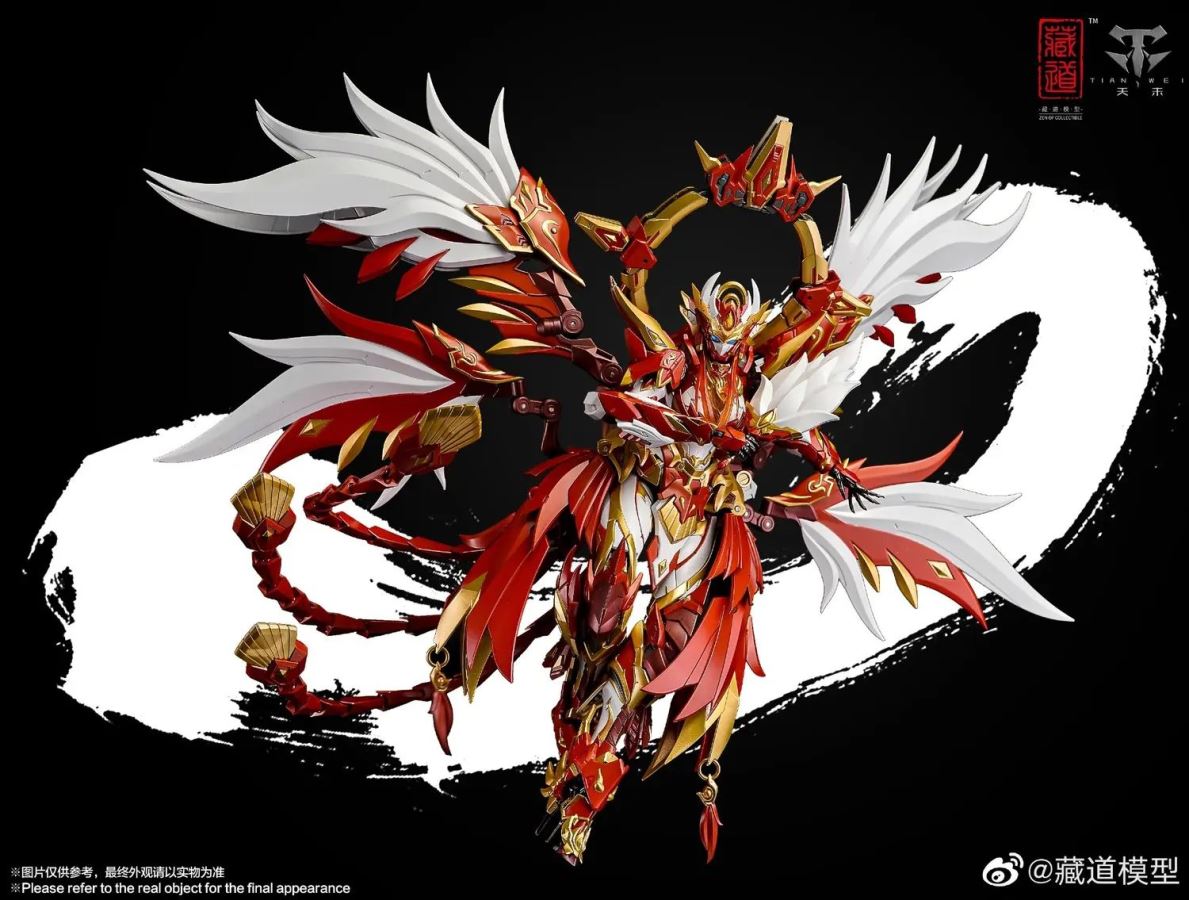 Four Divine Beasts: Vermilion Bird Mecha
