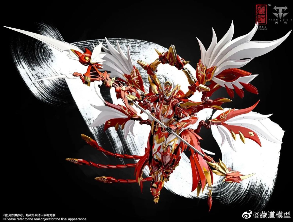 Four Divine Beasts: Vermilion Bird Mecha