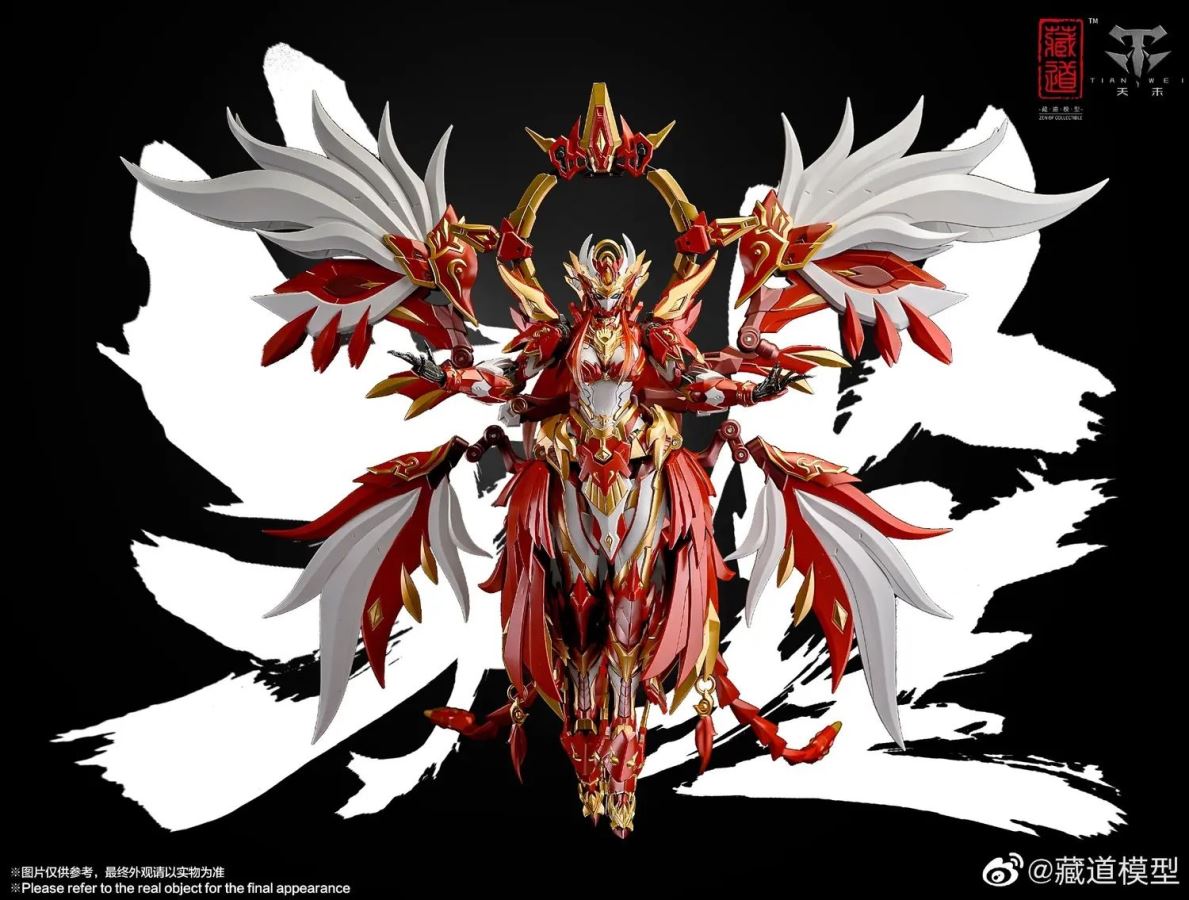 Four Divine Beasts: Vermilion Bird Mecha