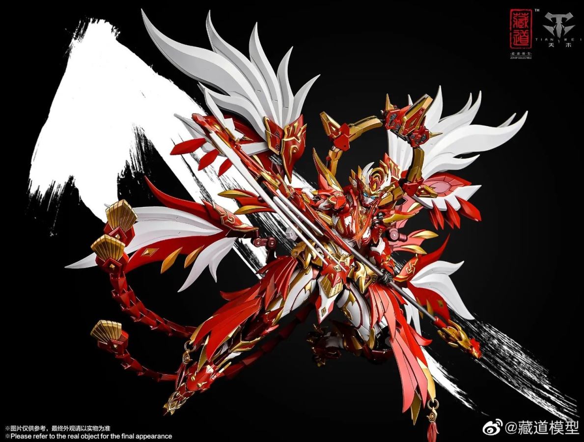 Four Divine Beasts: Vermilion Bird Mecha
