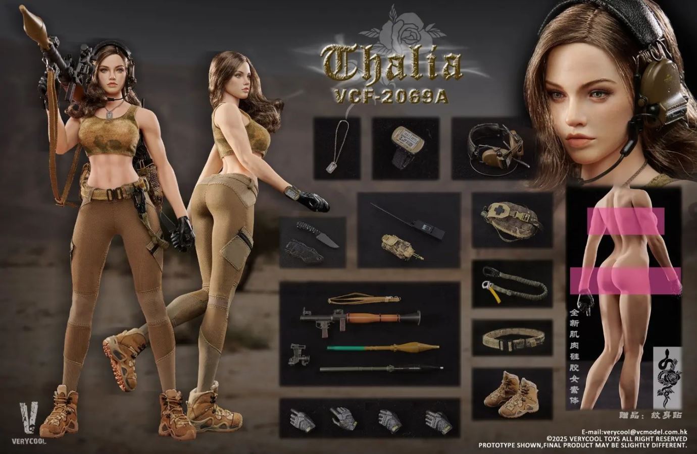Desert female soldier - Thalia [VCF-2069] 1/6