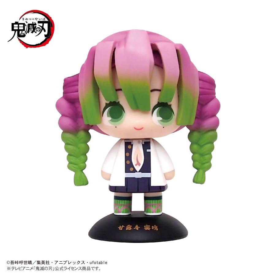 Demon Slayer Yura Yura Head Q Version