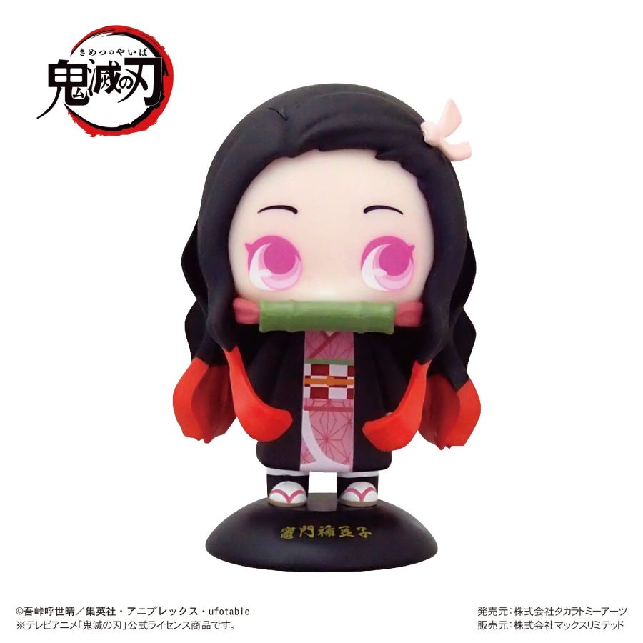 Demon Slayer Yura Yura Head Q Version