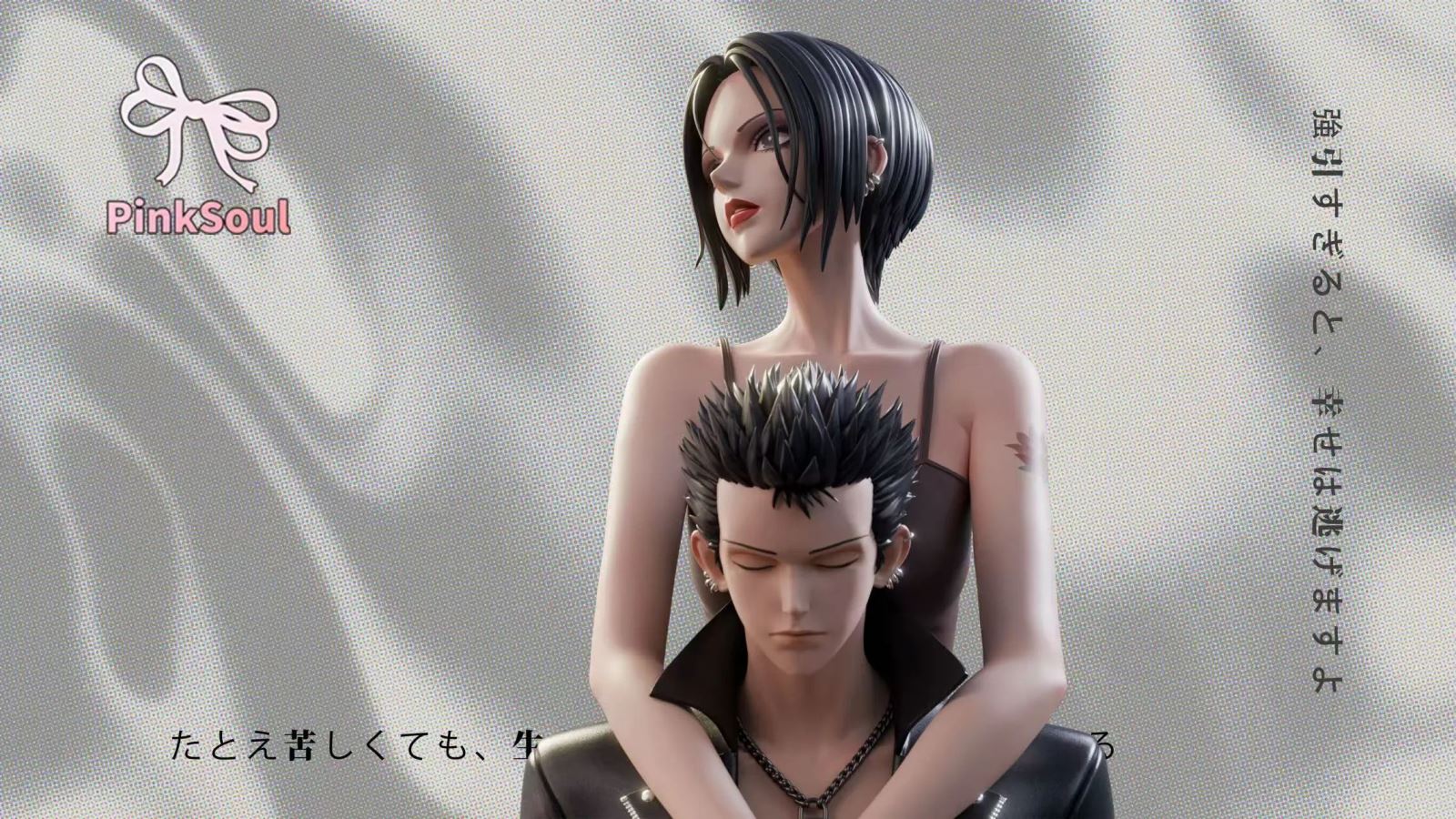 Nana & Ren Honjo - Nana Osaki