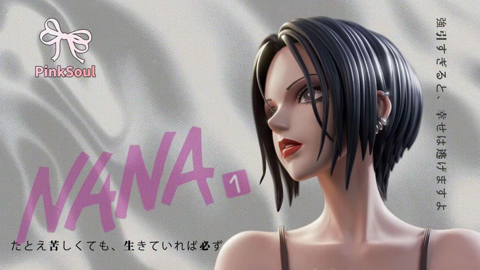 Nana & Ren Honjo - Nana Osaki