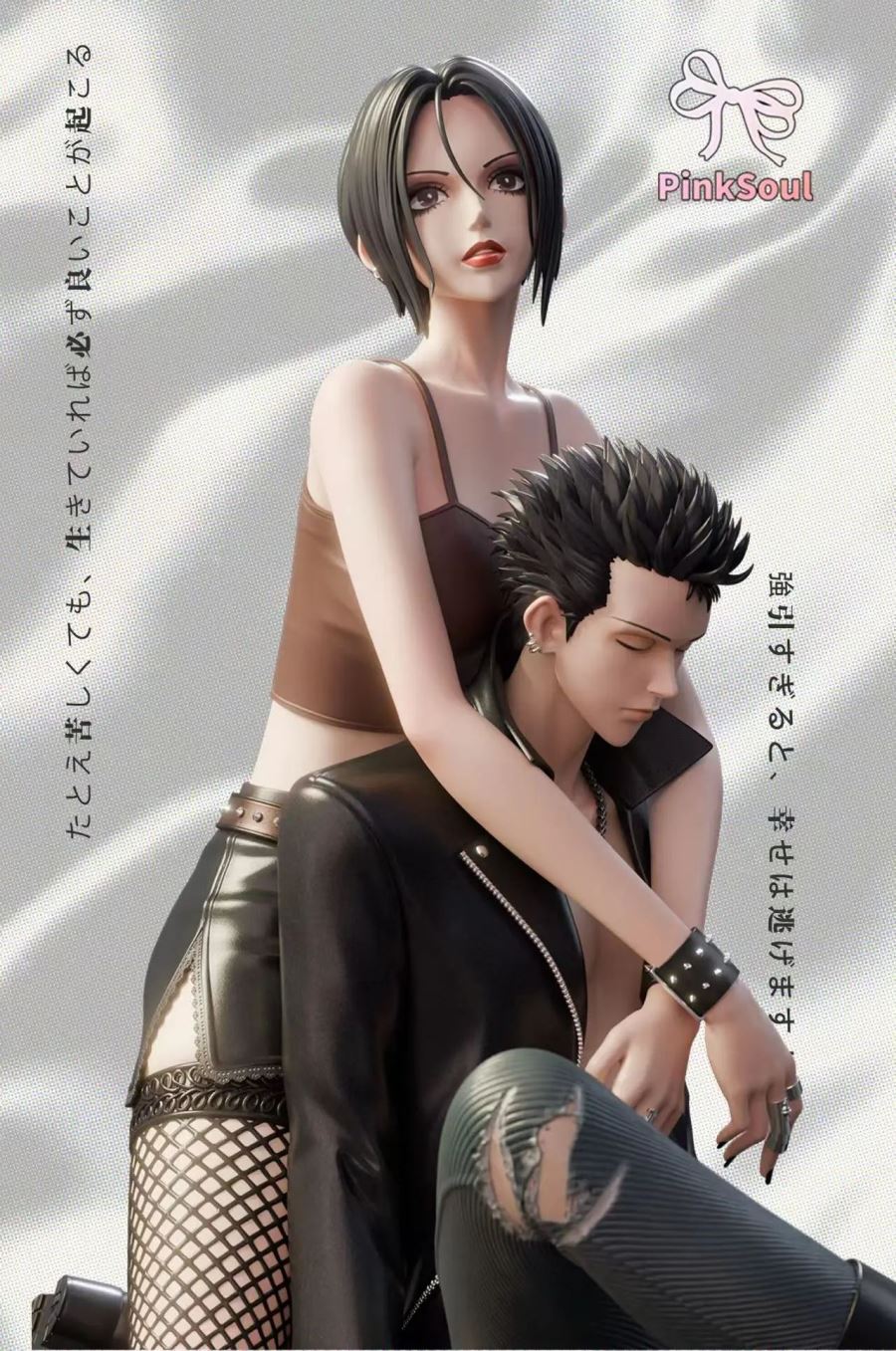 Nana & Ren Honjo - Nana Osaki