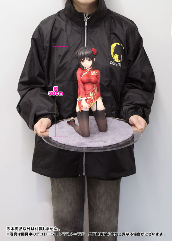 Cafe Stella and the Reaper's Butterfly Natsume Shiki Chinese Clothes Ver. 1/3.5