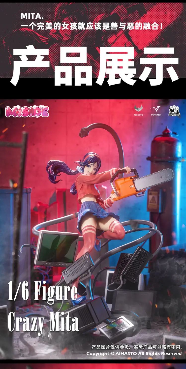 MiSide - MiTa 1/6 Evil Chainsaw MiTa Figure