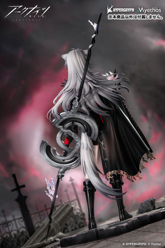 Arknights Lappland the Decadenza 1/7