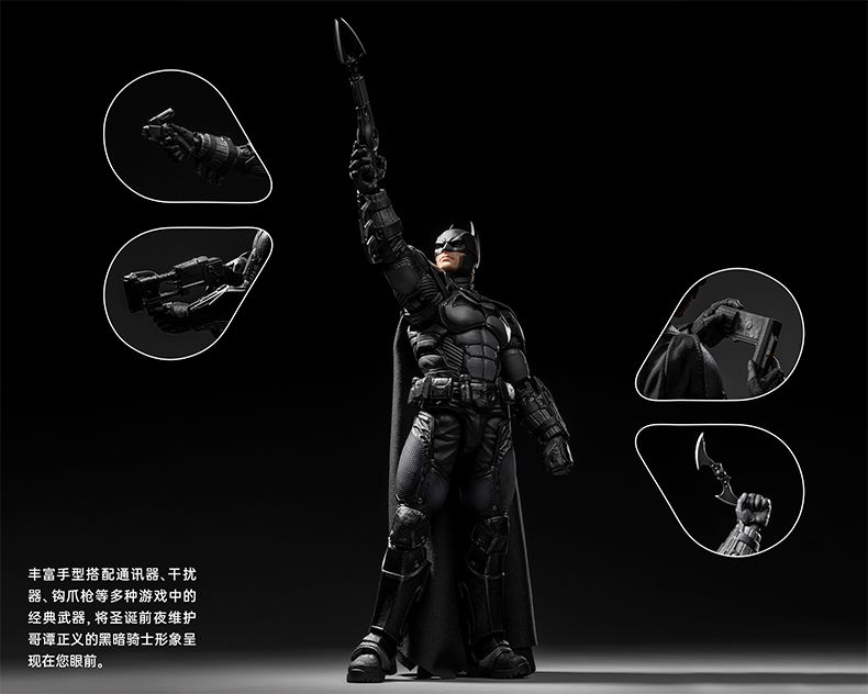 Batman Arkham Origins 1/12