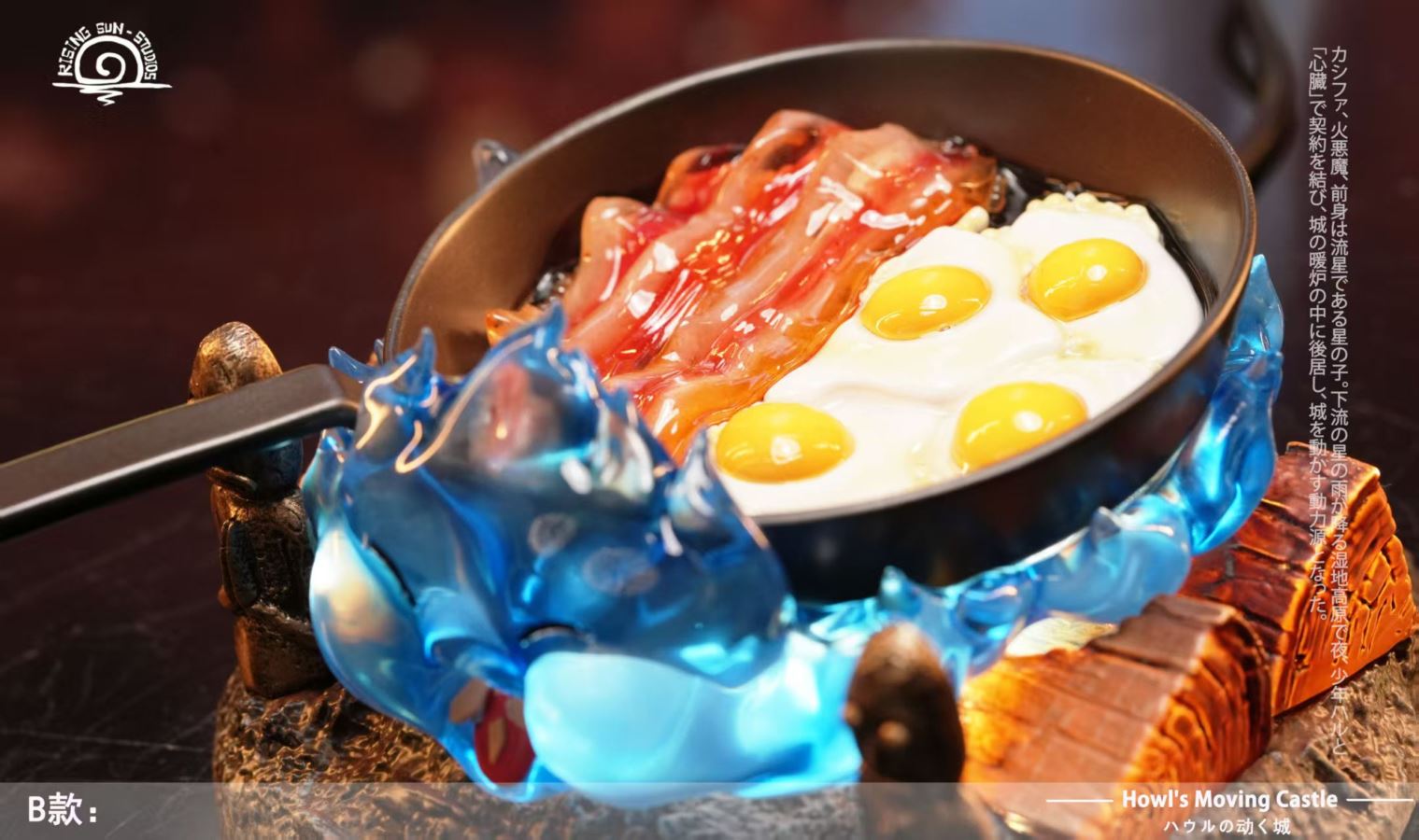 Calcifer Different Color Version - Howl's Moving Castle