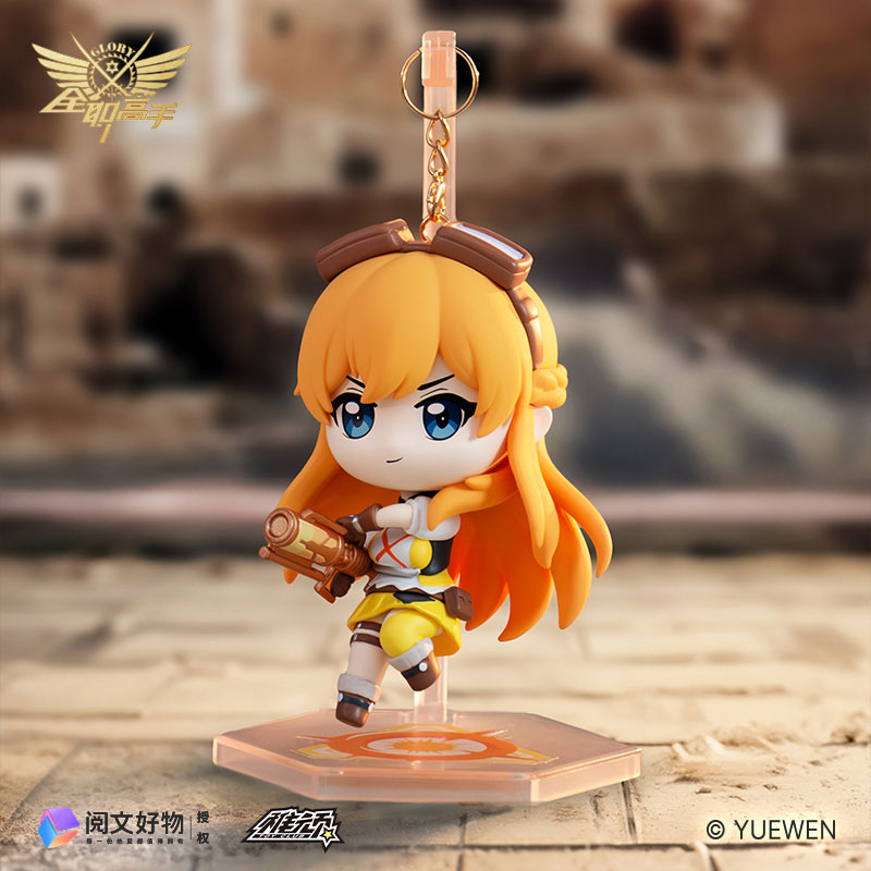 The King's Avatar Glorious Journey Series Trading Figure