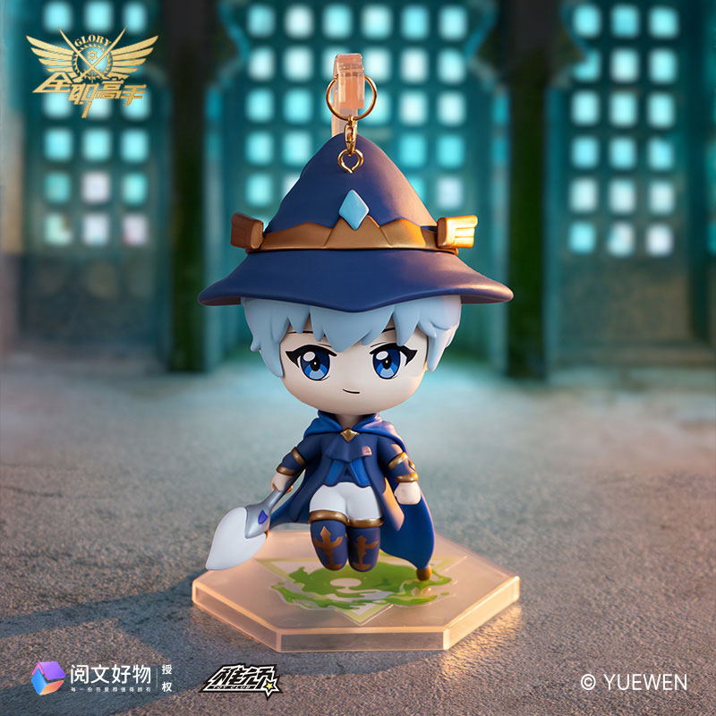 The King's Avatar Glorious Journey Series Trading Figure