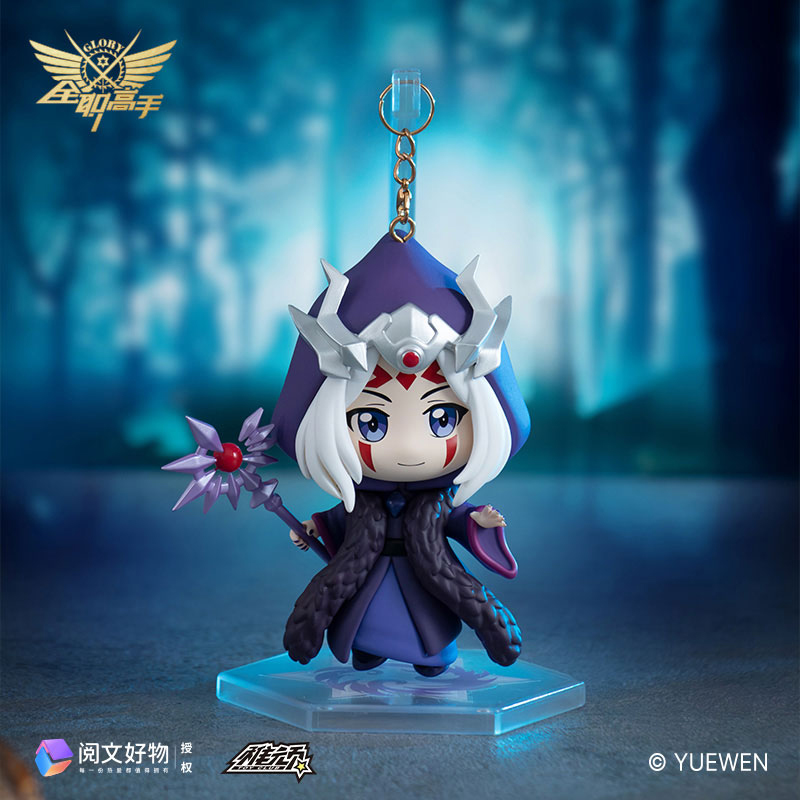 The King's Avatar Glorious Journey Series Trading Figure